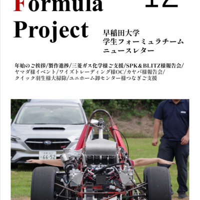 スクリーンショット 2026-02-09 110427