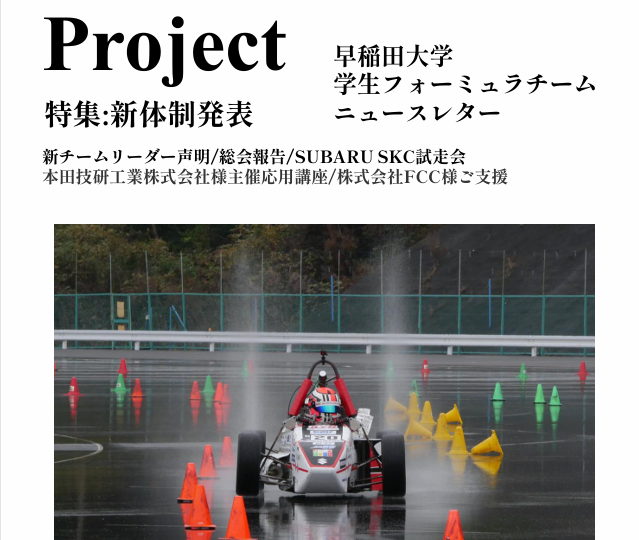 スクリーンショット 2026-02-09 110904