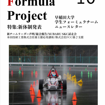 スクリーンショット 2026-02-09 110904