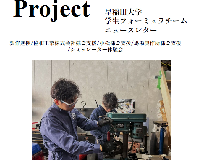 Formula_Cover_2026_01